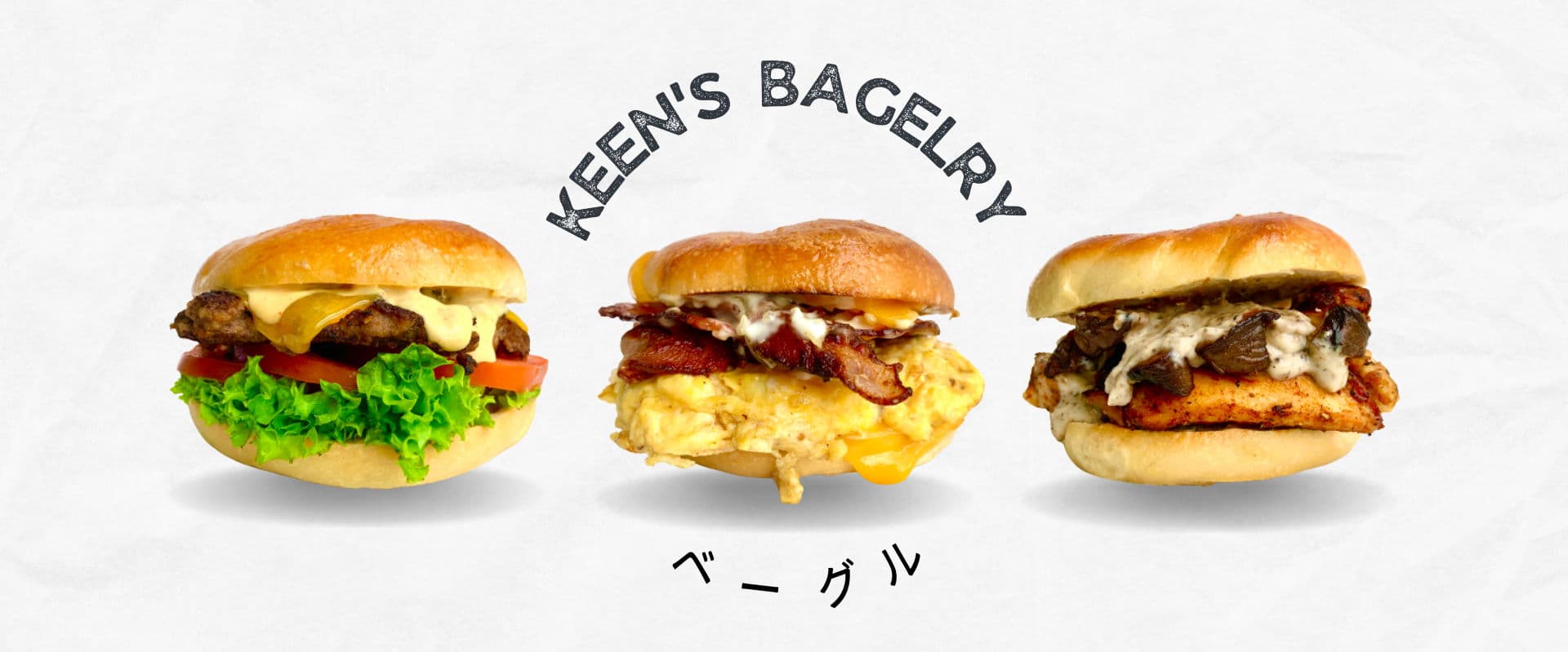 Keen's Bagelry